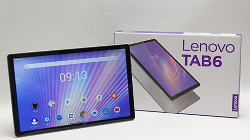 【Hothotレビュー】 5G対応で3万円台のAndroidタブレット見参！ソフトバンクの「Lenovo TAB6」を使ってみた