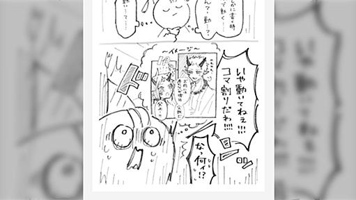 小説を書く時、頭の中で場面を映像として見るか静止画として見るかという話をしてたら自分の文章の弱点が発覚した