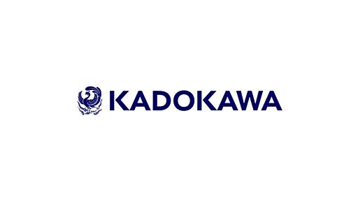 KADOKAWA、ソニーグループによる買収報道を受けて「株式の取得に係る初期的意向表明を受領していた」とコメント。ただし「現時点で決定した事項はない」とも - AUTOMATON