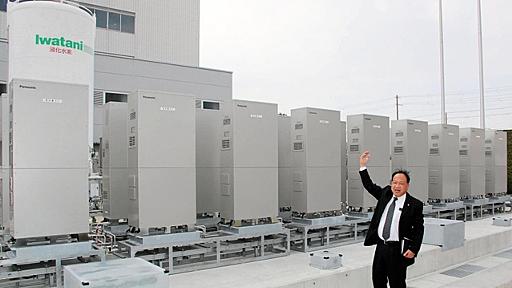 純水素型燃料電池を導入　岩谷産業、尼崎の研究所に　水素ガスと空気中の酸素で発電、CO2排出を削減