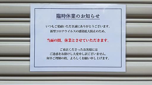 「若者は耐えろ」でも「高齢者は死ね」でもない社会をつくる――コロナ禍と世代間の公平性：谷口功一 | 記事 | 新潮社　Foresight(フォーサイト) | 会員制国際情報サイト