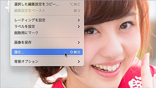 Adobeの新機能「スーパー解像度」がすごすぎる！古い写真画像でも驚くほど美しく拡大できる