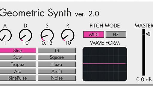 幾何学波形をジェネレートするシンセサイザーGeometric Synth 2