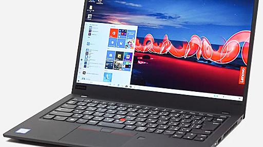 レノボ ThinkPad X1 Carbon 2019(Gen 7)の特徴 - the比較