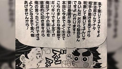 「君は今すでに中2だけど実は小4の段階で躓いているので、数学ではなく算数からやり直す必要あるんよ」を心を折らず伝えるコミュニケーション能力が求められる