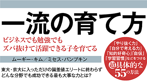 テレビやゲームより、読書を好む子どもの育て方親が「勉強」しているところを見せると、子どもも勉強する