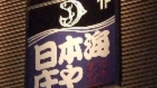 庄や過労死裁判、「残業100時間は一般的」と主張の会社、長時間残業しないと給料減