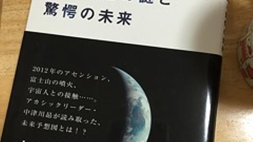 真剣に人生に向かい合いたいときに読むべき３冊と９つの神フレーズ。 - Everything you've ever Dreamed