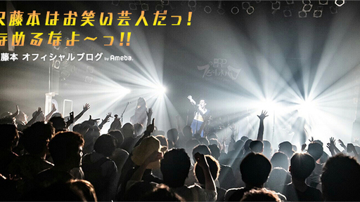 R藤本『鳥山明先生』