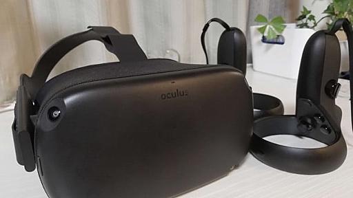 Oculus Quest購入後にやるべき おすすめ活用法【2020年版】