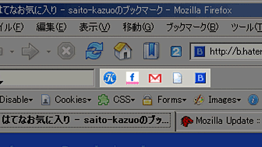 favicon（ブックマークアイコン）を変更する拡張機能 - 風待ち日記