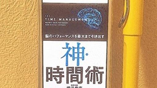 仕事効率が4倍上がる、午前集中型の働き方 - スムージーピュアライフ