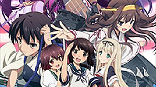 アニメ「艦これ」の続編制作が決定！　公式イベント「第2回『艦これ』観艦式」のチケット関連情報も明らかに