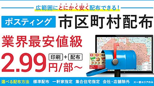 ラフデザインをかっこよく、短時間で終わらせる方法 - ラクスルマガジン｜raksul [ラクスル]