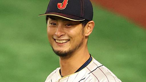 決勝前夜１時半、ダルビッシュから村田コーチに電話「資料持っていきます」　トラウト攻略法見い出す/デイリースポーツ online