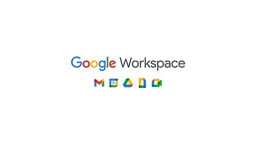 G Suite の各機能