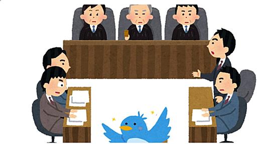 リツイートしただけで著作者人格権を侵害し得るという判決が最高裁で確定（栗原潔） - エキスパート - Yahoo!ニュース