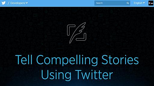 Twitter、複数のツイートをキュレートしてWebサイトにエンベッドするツール群を発表