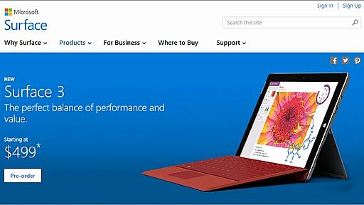 Microsoft、Atom搭載「Surface 3」を499ドルで発売へ