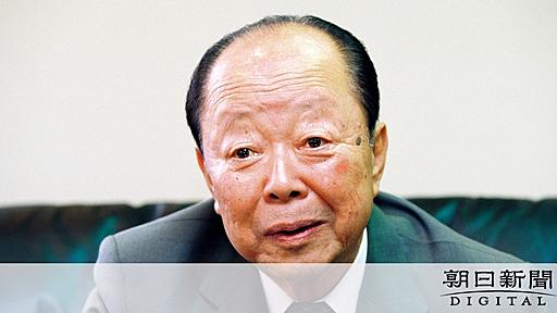 宮沢元首相の「日録」見つかる　戦後40年間克明に「第一級の史料」：朝日新聞デジタル