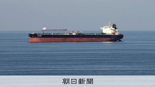 イラン情勢、自衛隊派遣に難しい判断　米の支援要請に備え政府検討：朝日新聞