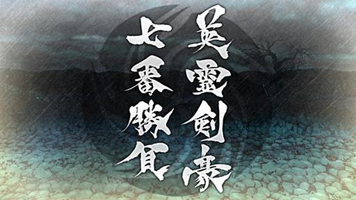 「実は秘密にしています」、FGOの書家にお話を聞いてきました！ - マガポケベース