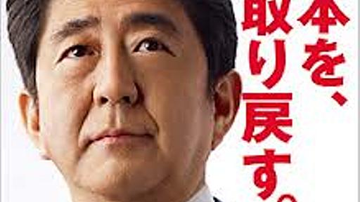 【速報】 安倍首相、TPP参加表明見送りｷﾀ━(ﾟ∀ﾟ)━!