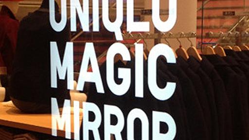 ユニクロでバーチャル試着ができる魔法の鏡「UNIQLO MAGIC MIRROR」