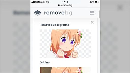 AIを駆使して、アニメ絵やフィギュアなどの背景を消してくれるツールが超高精度！以前から話題だけどさらに精度が上がったらしい