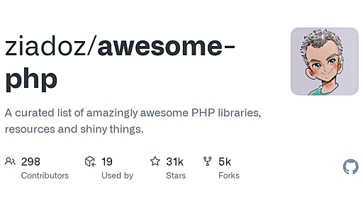 GitHub - ziadoz/awesome-php: A curated list of amazingly awesome PHP libraries, resources and shiny things.