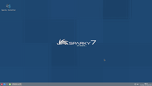 『軽量リナックス Sparky Linux 7.2-OpenBox 版 をインストールしてみました』