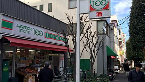 「100円ローソン」260店閉店　小型スーパーも撤退　低価格店と競争激化 - 日本経済新聞