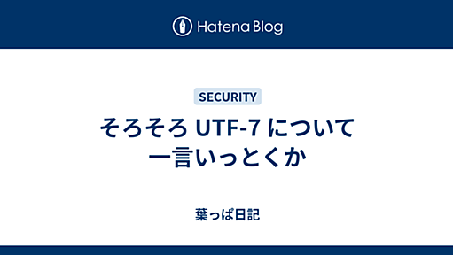 葉っぱ日記 - レジストリの HKCR￥MIME￥Database￥charset 以下に定義されています。