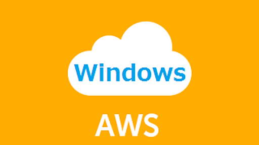 Windows Server on AWSにCALは必要か確認した | DevelopersIO