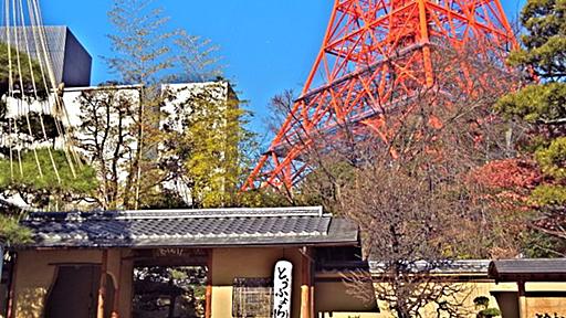 特別な日に行ってみたい☆東京タワーの麓にある和食の名店「とうふ屋うかい」で心満たされるひと時を♪ | 東京都 | トラベルjp 旅行ガイド