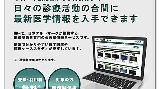 http://jp.startup-dating.com/2013/05/docomo-ultmarc