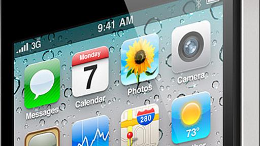 ■iPhone4があまりにもすばらしい理由はカメラにあると思うっつー話 : 超音速備忘録