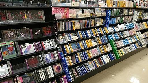 「輸入盤CD」がそろそろ終わりそうなこと - WASTE OF POPS 80s-90s