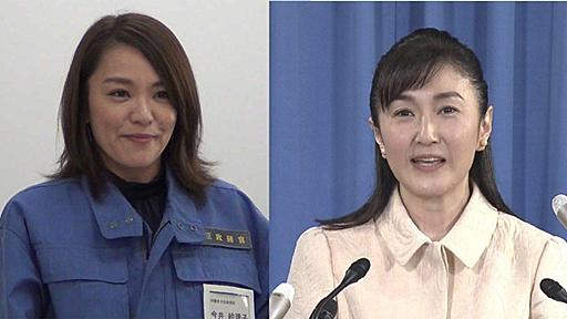 【速報】生稲晃子氏と今井絵理子氏が政務官に…第2次石破内閣の副大臣・政務官を正式決定　女性は6人（FNNプライムオンライン（フジテレビ系）） - Yahoo!ニュース