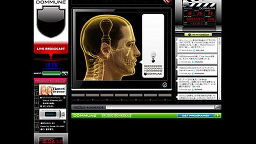 もう体験した？ネット＆音楽業界を揺るがす「DOMMUNE」とは - はてなニュース