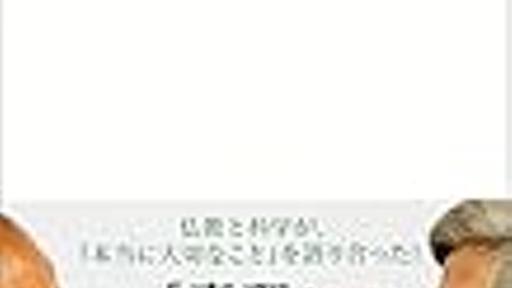 家入一真、佐々木俊尚、湯川鶴章、イケダハヤト…なぜ今、オピニオンリーダーたちは「宗教」に注目するのか｜まだ仮想通貨持ってないの？