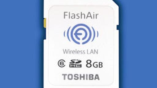 東芝、無線LAN機能搭載のSDHCメモリーカード「FlashAir」