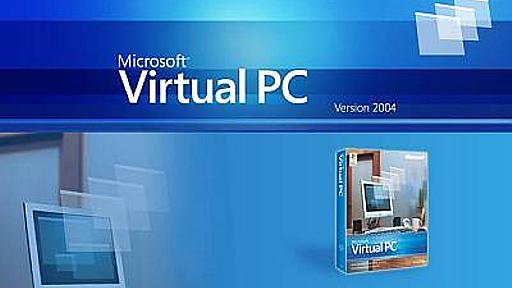 GIGAZINE - 仮想PCソフト「Microsoft Virtual PC 2004」がフリーに