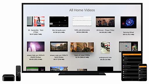 「Apple TV」でネットワーク内のあらゆる動画を再生できる「VLC」プレーヤー公開