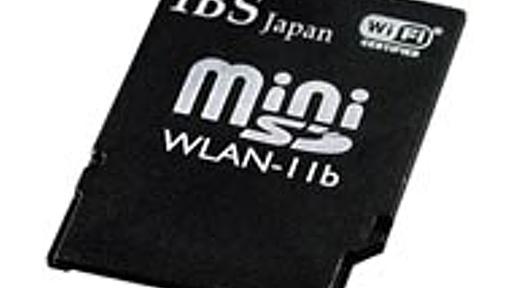 ITmedia +D モバイル：W-ZERO3[es]などに使用可能──miniSD型無線LANアダプタを発売