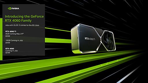 GeForce RTX 4060は299ドルで7月発売