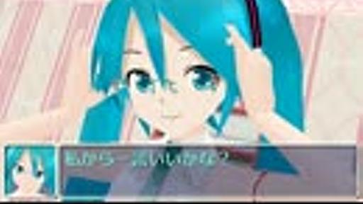 【第10回MMD杯遅刻】◆ミクさんにメガネを作ってさしあげる【配布】