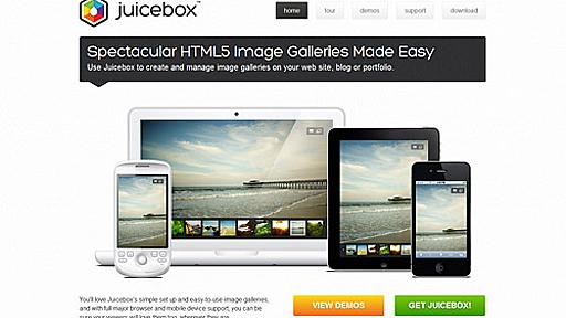 Juicebox – SimpleViewerと見た目ほぼ一緒のHTML5 Image Gallery