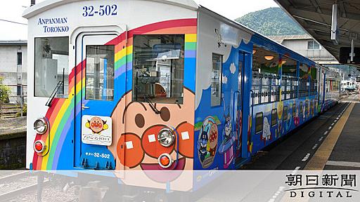 アンパンマン列車の運転士、熱中症で搬送　瀬戸大橋線：朝日新聞デジタル