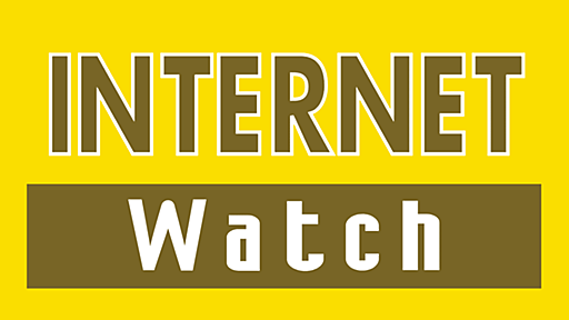 INTERNET Watch Title Page